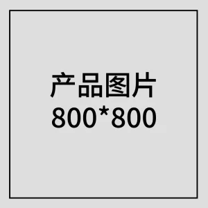 Product Example（TEST）