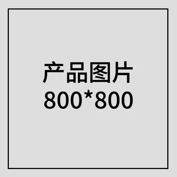 Product Example（TEST）